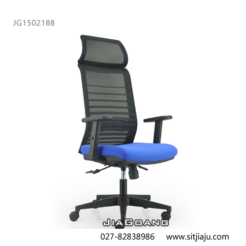 传奇武汉主管椅JG1502188蓝色