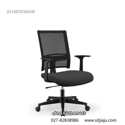 JiaGoang武汉职员椅，武汉小巨人椅JG1603256GW黑色，上海恩荣办公椅