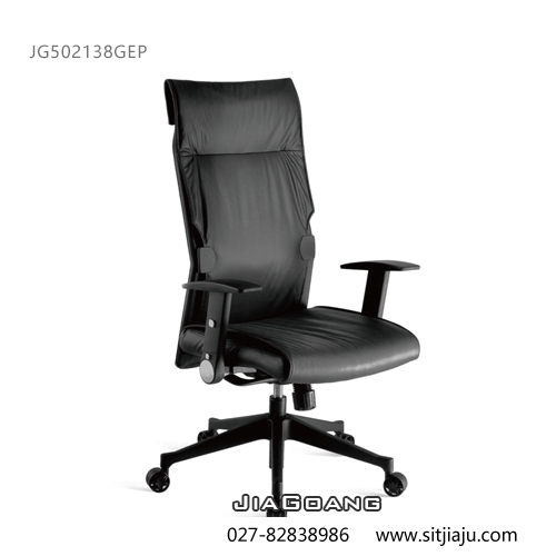 JiaGoang武汉主管椅，武汉午休椅JG502138GEP