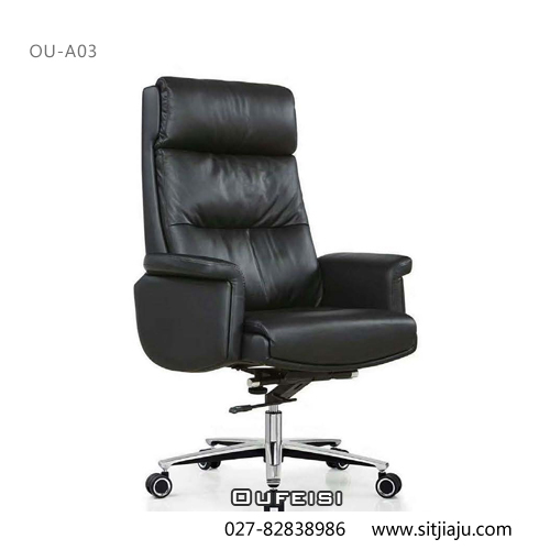 武汉老板椅OU-A03黑色，OUFEISI武汉办公椅
