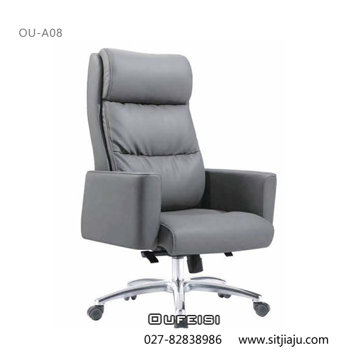 武汉老板椅OU-A09灰色，OUFEISI武汉办公椅