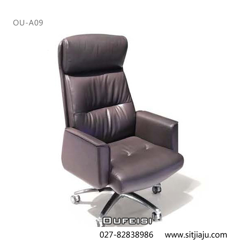 武汉老板椅OU-A09咖啡色，OUFEISI武汉办公椅