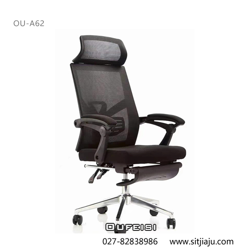 武汉午休椅OU-A62黑框，武汉职员椅高背OU-A62，OUFEISI武汉办公椅