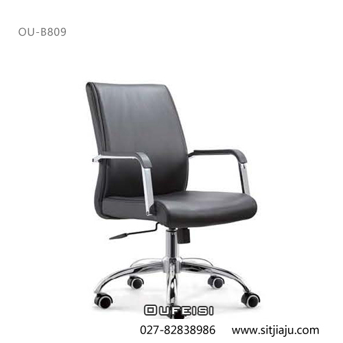 武汉职员椅OU-B809，武汉仿皮职员椅OU-B809，OUFEISI武汉办公椅