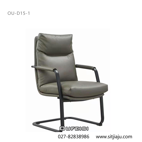 武汉会议椅OU-D15烤漆支架，武汉访客椅OU-D15，OUFEISI武汉办公椅