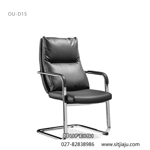 武汉访客椅OU-D15电镀支架，OUFEISI武汉办公椅