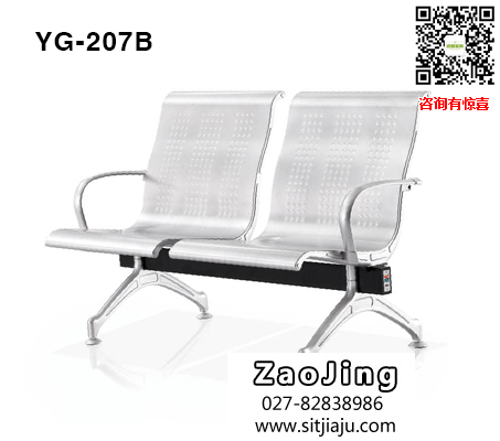 武汉排椅等候椅YG-207B两人位，武汉机场椅排椅YG-207B两人位，武汉等候椅YG-207B加软垫