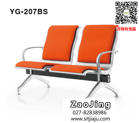 武汉排椅等候椅YG-207BS两人位，武汉机场椅排椅YG-207BS，武汉等候椅YG-207BS加软垫