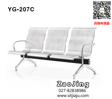 武汉排椅等候椅YG-207C三人位排椅，武汉机场椅排椅YG-207C，武汉等候椅YG-207C加软垫