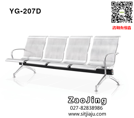 武汉排椅等候椅YG-207D四人位机场椅，武汉机场椅排椅YG-207D，武汉等候椅YG-207D加软垫