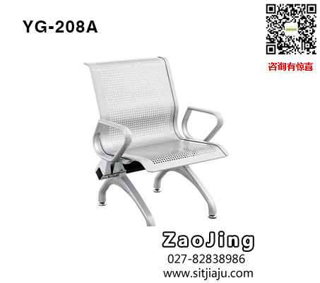 武汉机场椅排椅YG-208A系列，武汉等候椅排椅YG-208A系列，武汉车站等候椅排椅YG-208A