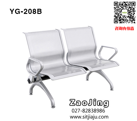 武汉机场椅排椅YG-208B系列，武汉等候椅排椅YG-208B系列，武汉车站等候椅排椅YG-208B