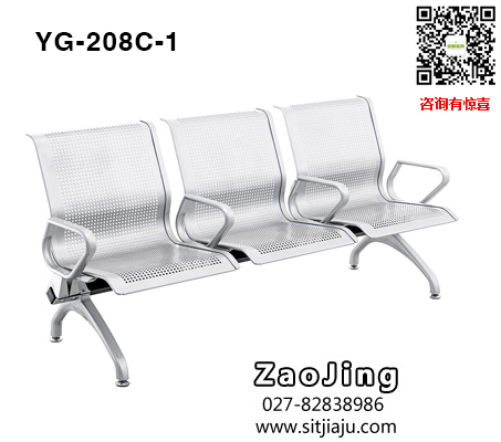 武汉机场椅排椅YG-208C-1系列，武汉等候椅排椅YG-208C-1系列，武汉车站等候椅排椅YG-208C-1