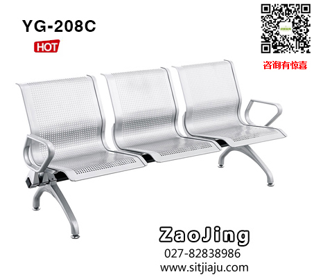 武汉机场椅排椅YG-208C系列，武汉等候椅排椅YG-208C系列，武汉车站等候椅排椅YG-208C