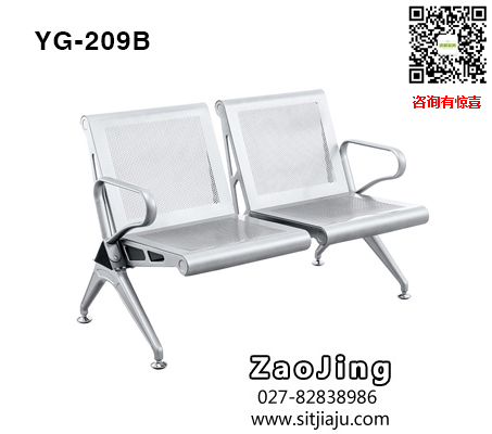 武汉等候椅排椅YG-209B两人位，武汉机场椅排椅YG-209B系列，武汉排椅两人位，武汉钢制排椅YG-209B系列