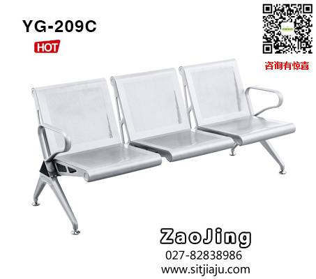 武汉等候椅排椅YG-209C三人位机场椅，武汉机场椅排椅YG-209C系列，武汉排椅，武汉钢制排椅YG-209C系列