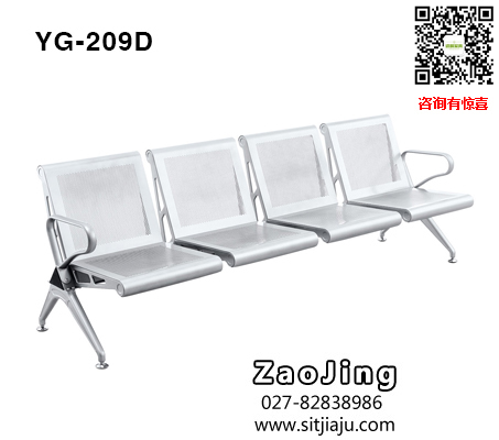 武汉等候椅排椅YG-209D四人位，武汉机场椅排椅YG-209D系列，武汉排椅四人位不带皮垫，武汉钢制排椅YG-209D系列