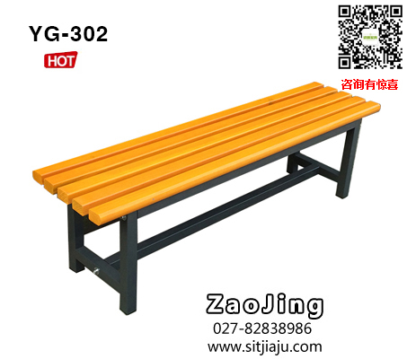 武汉钢木排椅YG-302可定制尺寸，武汉钢木条凳YG-302，武汉车间条凳YG-302
