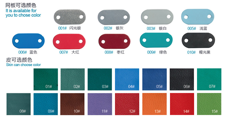武汉机场椅YG-208系列色卡，YG-208机场椅可选钢板颜色，可选仿皮颜色