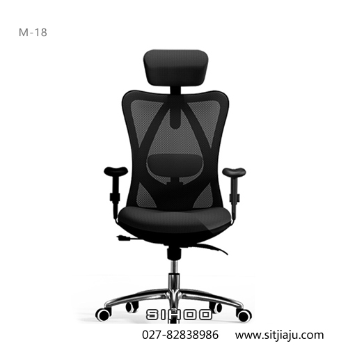 武汉高背办公椅M-18，武汉人体工学椅M-18，SIHOO武汉人体工学椅