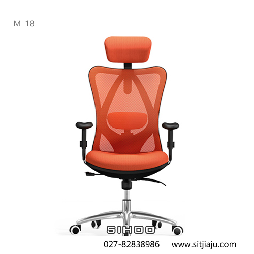 武汉人体工学椅M-18橙色