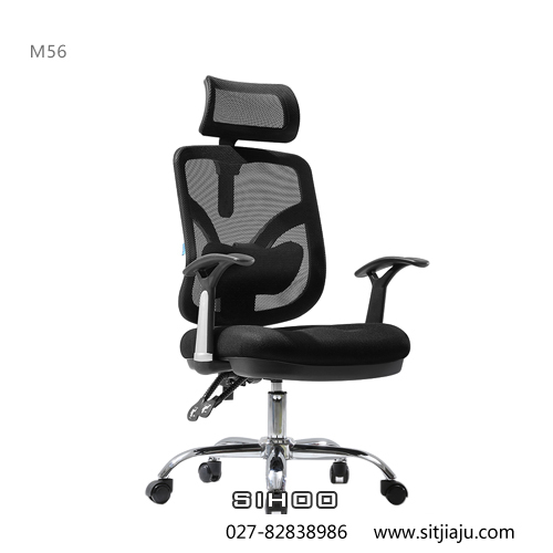 武汉员工椅M56，武汉网布办公椅M56，SIHOO武汉人体工学椅