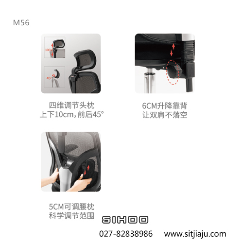 武汉网布办公椅M56细节