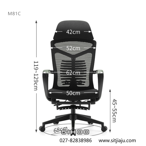 武汉午休办公椅M81C规格