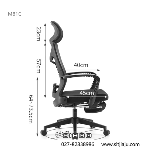 武汉午休办公椅M81C尺寸图