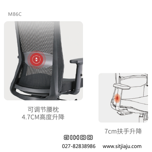武汉工学办公椅M86C细节