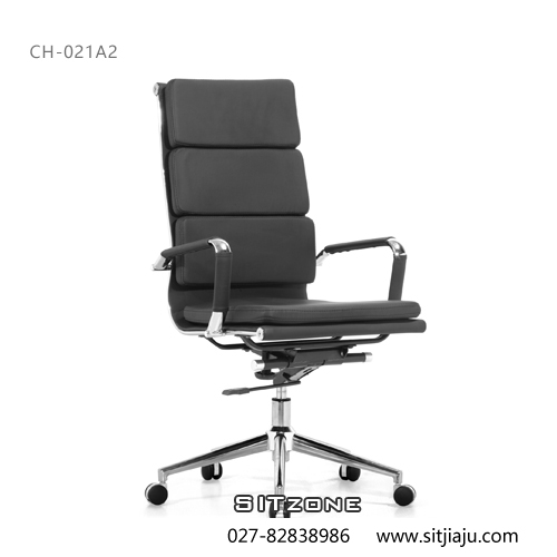 Sitzone武汉办公椅，武汉高背转椅CH-021A2，武汉边条高背椅