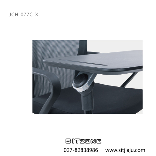 武汉培训椅JCH-077CX折叠写字板细节