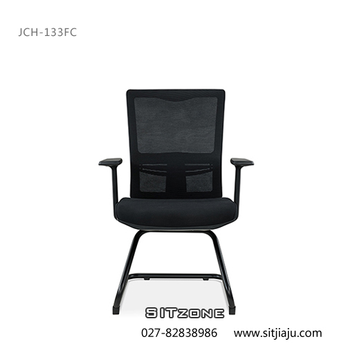 Sitzone武汉办公椅，武汉弓形椅JCH-K133FC，武汉网布办公椅