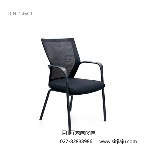 Sitzone武汉办公椅，武汉会议椅JCH-K146C1，武汉网布办公椅
