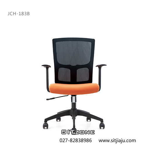 武汉职员椅JCH-KT183B橙色图