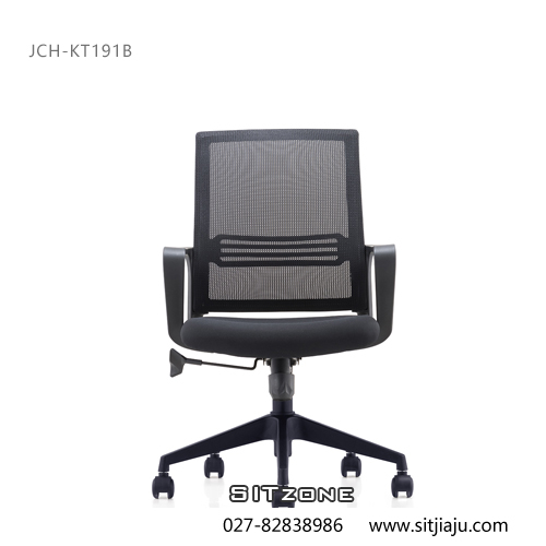 Sitzone武汉办公椅，武汉职员椅JCH-KT191B，武汉网布办公椅