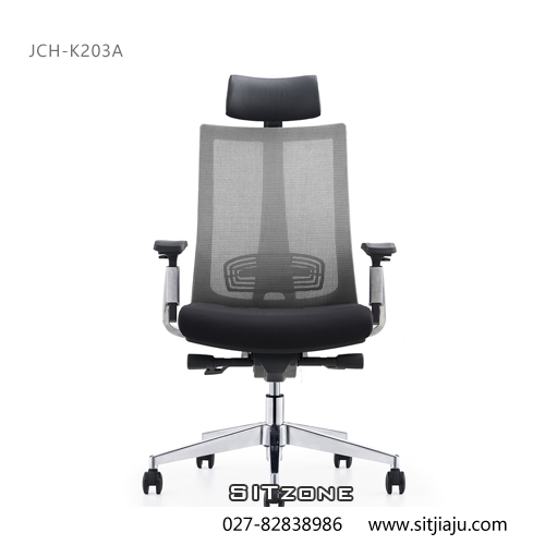 武汉主管椅JCH-K203A座黑灰背