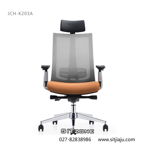 武汉主管椅JCH-K203A座橙灰背