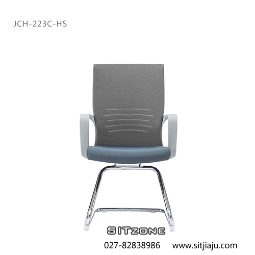 Sitzone武汉办公椅，武汉弓形椅JCH-223C-HS，武汉网布办公椅