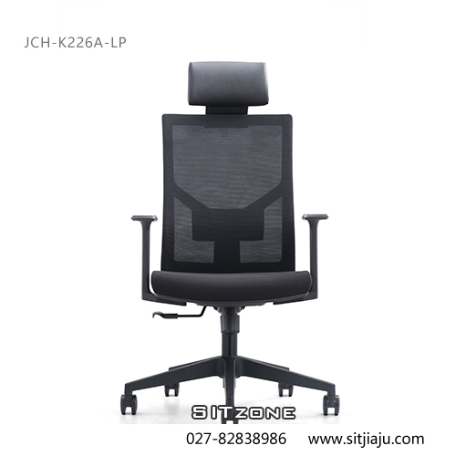 Sitzone武汉办公椅，武汉主管椅JCH-K226A-LP，武汉网布办公椅