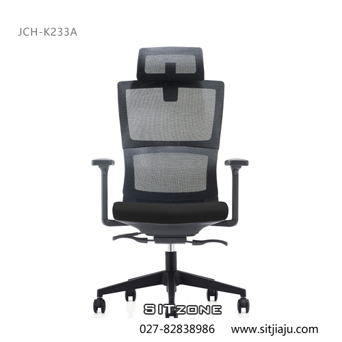 武汉主管椅JCH-K233A高背图2