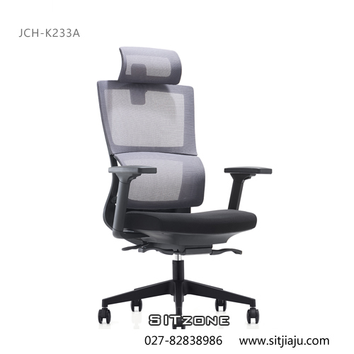 武汉主管椅JCH-K233A高背图6