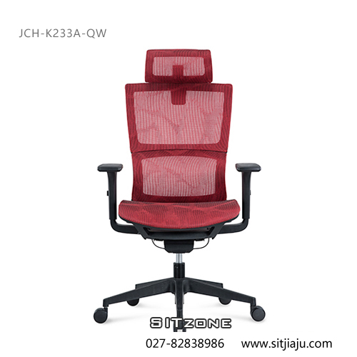 Sitzone武汉主管椅JCH-K233A-QW红网正面图