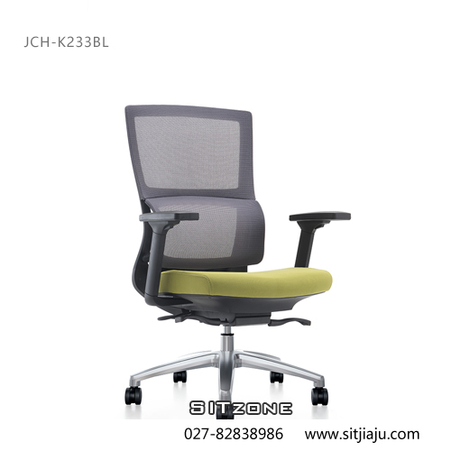 Sitzone武汉办公椅，武汉职员椅JCH-K233BL，武汉网布办公椅