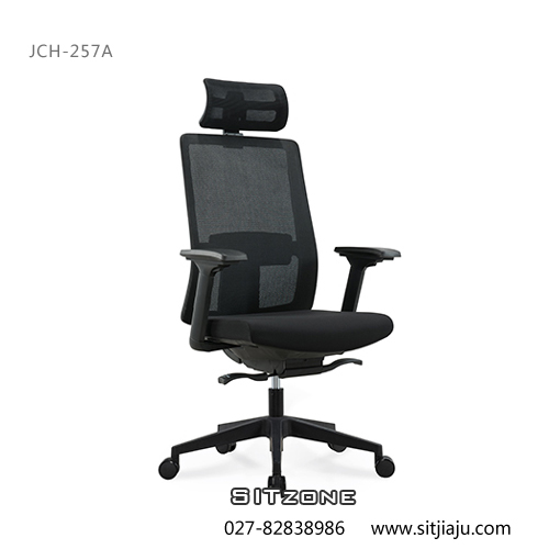Sitzone武汉办公椅，武汉主管椅JCH-257A，武汉网布办公椅