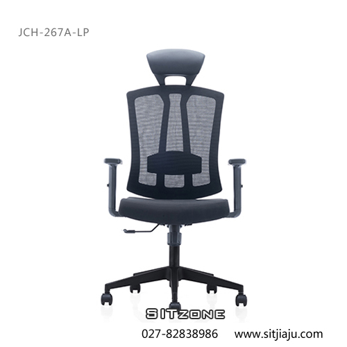 Sitzone武汉办公椅，武汉主管椅JCH-K267A-LP，武汉网布办公椅