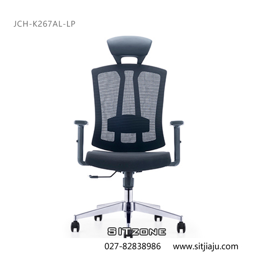 Sitzone武汉办公椅，武汉主管椅JCH-K267AL-LP，武汉网布办公椅
