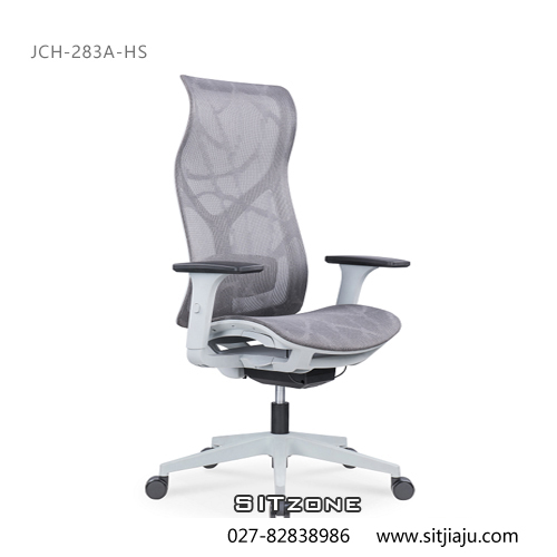 Sitzone武汉办公椅，武汉主管椅JCH-283A-HS灰色，武汉全网办公椅