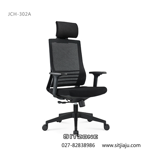 武汉主管椅JCH-KT302A办公椅2