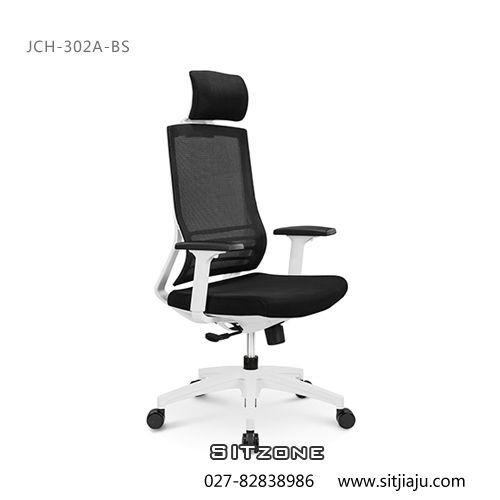 武汉主管椅JCH-T302A-BS白色框架2